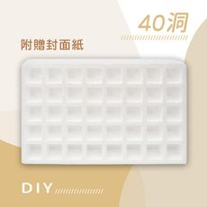 DIY保麗龍洞洞樂空盒子(40洞)(附封面紙圖案隨機)(抽獎道具)(2入裝)【888便利購】