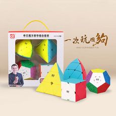 【888便利購】魔方格異形魔方大禮盒(粽子型+金字塔+斜轉型+五邊型+魔方秘笈)(實色炫彩)(授權)