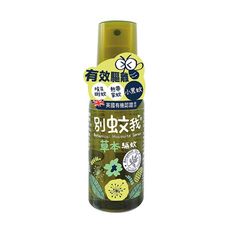 US BABY 優生 別蚊我 草本驅蚊噴霧80ml【佳兒園婦幼生活館】