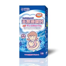 孕哺兒® 天然珊瑚鈣膠囊120粒【佳兒園婦幼生活館】