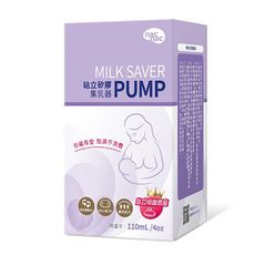 nac nac 站立矽膠集乳器110mL(附蓋)【佳兒園婦幼生活館】