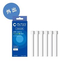 【公司貨】CLEVERIN加護靈 筆型補充包x6支/盒【佳兒園婦幼生活館】