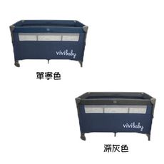Vivibaby 多功能嬰兒床(偏遠地區不配送)【佳兒園婦幼生活館】