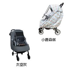 Vivibaby 大視窗雙向手推車雨罩【佳兒園婦幼生活館】