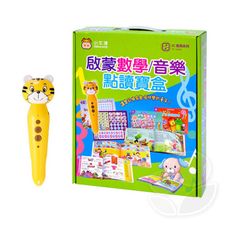 小牛津 啟蒙數學音樂點讀寶盒【佳兒園婦幼生活館】