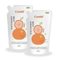 Combi 康貝 植物性奶瓶蔬果洗潔液補充包促銷組(2補800ml)【佳兒園婦幼生活館】