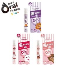 OralFresh 歐樂芬 天然安心兒童護齒噴劑15ml-草莓/葡萄/水蜜桃【佳兒園婦幼生活館】