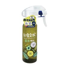 US BABY 優生 別蚊我 草本驅蚊噴霧200ml【佳兒園婦幼生活館】