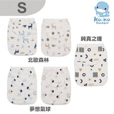 【藍/粉隨機出貨】KU KU 酷咕鴨 墊背吸汗巾S-夢想氣球/北歐森林/純真之瞳【佳兒園婦幼生活館】