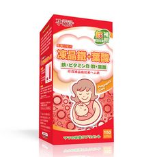 孕哺兒® 高單位凍晶鐵+葉酸膠囊150粒【佳兒園婦幼生活館】