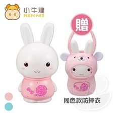 小牛津 全新第五代萌萌兔故事機 (糖果粉/碧海藍)【贈同色款防摔衣x1】【佳兒園婦幼生活館】