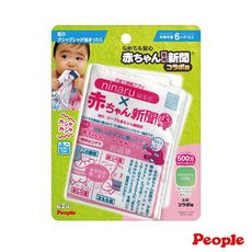Weicker 唯可 People 寶寶專用報紙玩具【佳兒園婦幼生活館】