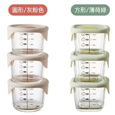 BabyHouse 愛兒房 Lock&Lock樂扣樂扣寶寶副食品耐熱玻璃調理盒230ml(3入組)