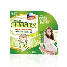 孕哺兒® 媽媽藻油DHA軟膠囊60粒【佳兒園婦幼生活館】