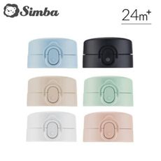 【配件】Simba 小獅王辛巴 蘊蜜寬口即飲杯蓋組-6色可選【佳兒園婦幼生活館】