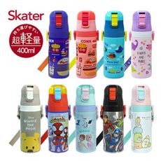 Skater 吸管不鏽鋼保溫水壺(400ml)-多款可選【佳兒園婦幼生活館】