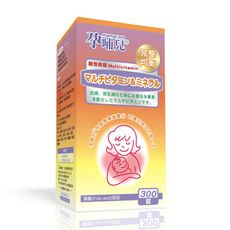 孕哺兒® 維他命錠300粒【佳兒園婦幼生活館】
