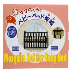 高級嬰兒床蚊帳 60x120cm【佳兒園婦幼生活館】