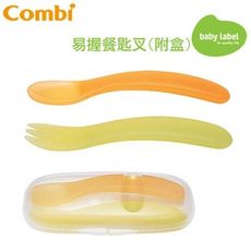 Combi 康貝易握餐匙叉(附盒)【佳兒園婦幼生活館】
