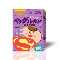 孕哺兒® 小兒專用葡聚多醣體 口嚼錠150粒【佳兒園婦幼生活館】