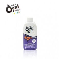 OralFresh 歐樂芬 天然安心兒童漱口水200ml-葡萄口味【佳兒園婦幼生活館】