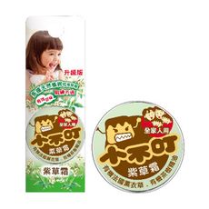 bab 培寶 小不叮 紫草霜10g-升級版(全家人)【佳兒園婦幼生活館】