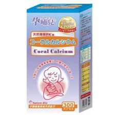 孕哺兒® 天然珊瑚鈣膠囊300粒【佳兒園婦幼生活館】