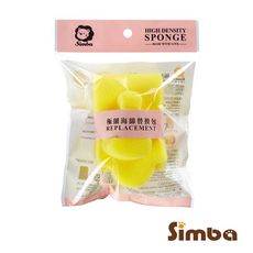 Simba 小獅王辛巴 極細海綿替換包【佳兒園婦幼生活館】