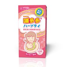 孕哺兒® 哺多多媽媽飲品(顆粒)120gm【佳兒園婦幼生活館】