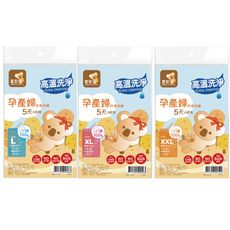 喜多 免洗褲5天4夜(孕婦)4入- (L/ XL/ XXL)【佳兒園婦幼生活館】