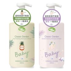 nac nac 保濕2合1洗沐慕斯500ml-花萃/果漾【佳兒園婦幼生活館】