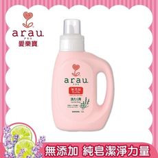 arau baby 無添加洗衣液-1200ml【佳兒園婦幼生活館】