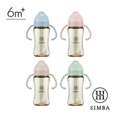 Simba 小獅王辛巴 蘊蜜鉑金PPSU防漏滑蓋學習水杯270ml-4色可選【佳兒園婦幼生活館】