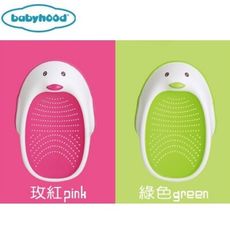 Babyhood 艾兒新生兒沐浴床(艾兒輔洗座)-玫紅/綠色【佳兒園婦幼生活館】