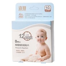 奇哥 長效型檸檬桉防蚊貼片(10片入)【佳兒園婦幼生活館】