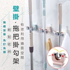 免釘無痕！雙掛勾萬用拖把掛勾架
