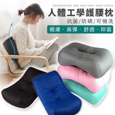 【透氣可機洗】加高加大抗菌防螨靠腰枕　舒壓枕　腰枕　汽車靠枕　午睡枕　靠枕　靠背　枕頭