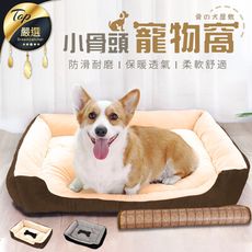 【超大厚實】小骨頭寵物窩S號(體重2.5Kg內)