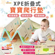 【SGS認證+商檢局合格】雙面加厚 折疊爬行墊(15mm)　寶寶爬行墊　遊戲墊　嬰兒地墊　兒童地墊