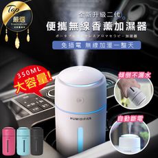 無線超聲波精油香氛水氧機-濾芯加購專區