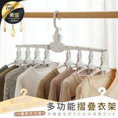 【自由組裝】新型高機能魔術摺疊衣架(豪華組)　魔術衣架　防滑衣架　衣架　懶人衣架