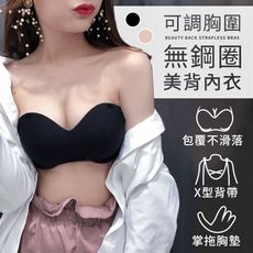 不滑落隱形聚攏美背無鋼圈內衣 贈透明肩帶