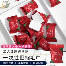 【超厚超強吸水 24X28CM超大尺寸】旅行壓縮毛巾 一次性洗臉巾 壓縮毛巾 小方巾 洗臉巾 紗布巾