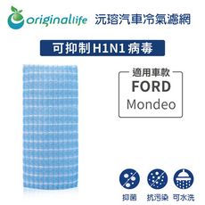 適用FORD: Mondeo 汽車冷氣濾網-Original Life