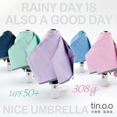 【好傘王】夜光瑜珈傘 遮陽傘 自動雨傘 摺疊傘 晴雨傘 輕量傘