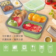 【Toppuror 泰浦樂】三格矽膠折疊便當盒DB10753(綠色)