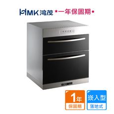 【HMK 鴻茂】崁入式落地臭氧殺菌烘碗機60cm(不含安裝)