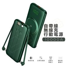 行動電源 自帶線 10000mAh 無線充電 數顯 液晶 iphone充電線 安卓充電【OA001】