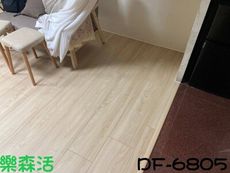 7.6寸SPC防潑水地板DF-6805