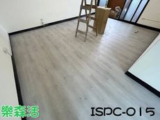 7.6寸SPC防潑水地板ISPC-015